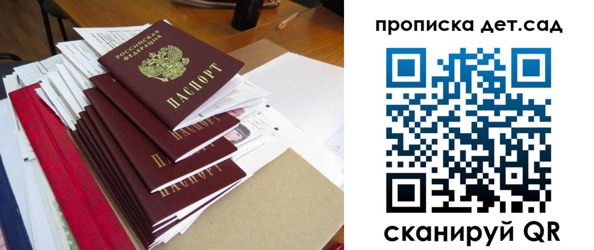 пропишу в квартире в Болхове