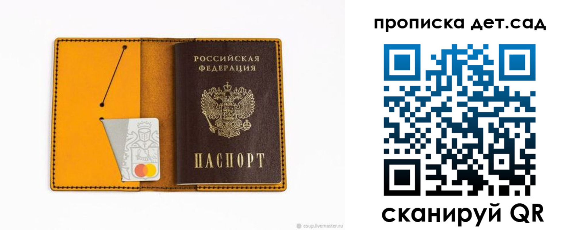 временная регистрация в квартире в Болхове