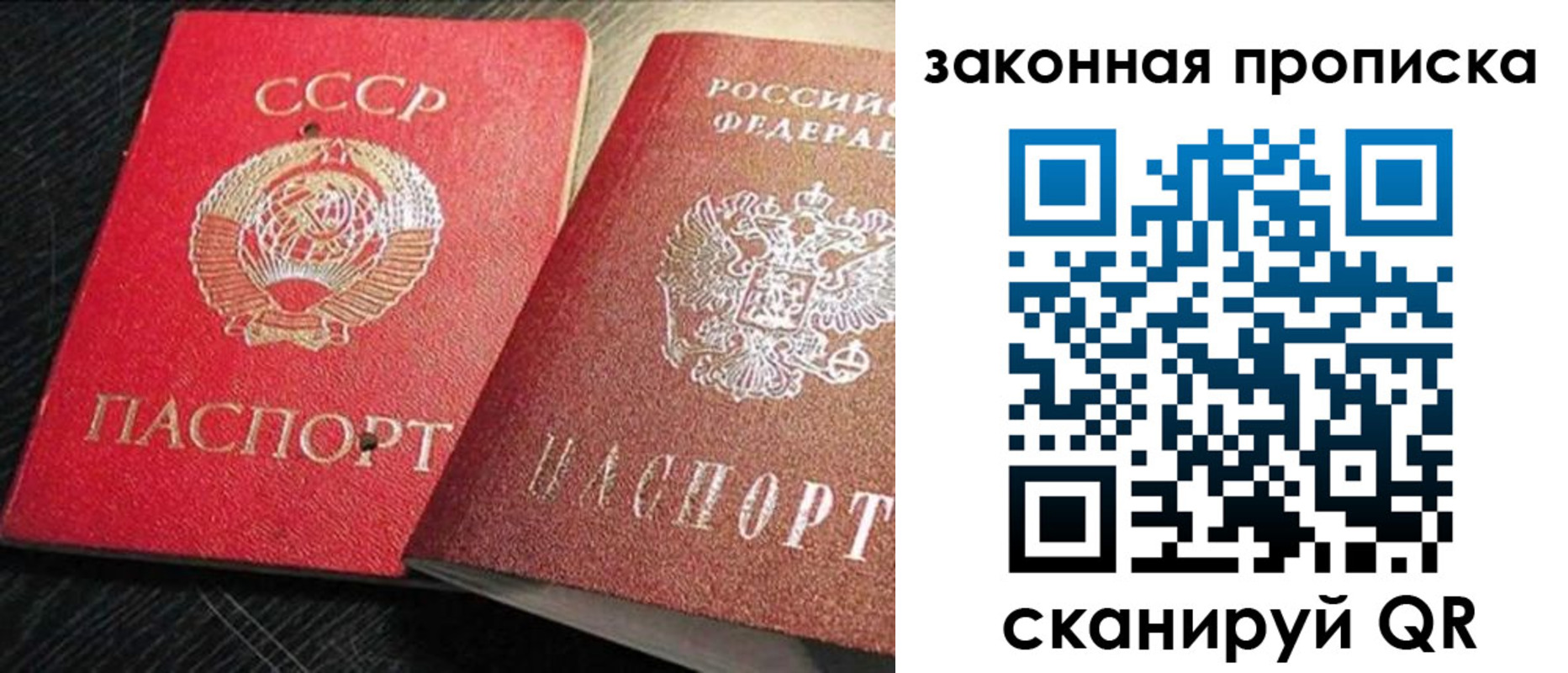 временная регистрация купить в Болхове