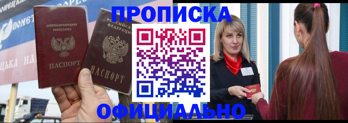 пропишу в квартире в Болхове