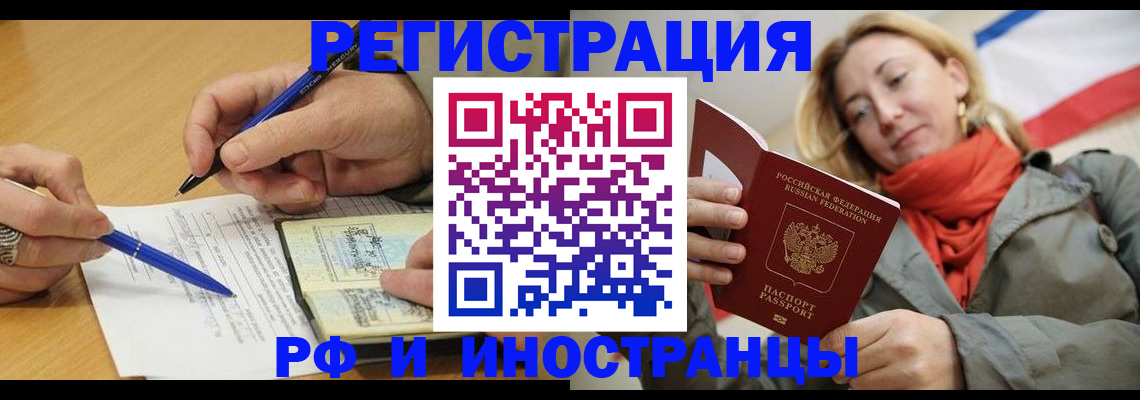 пропишу в квартире в Болхове