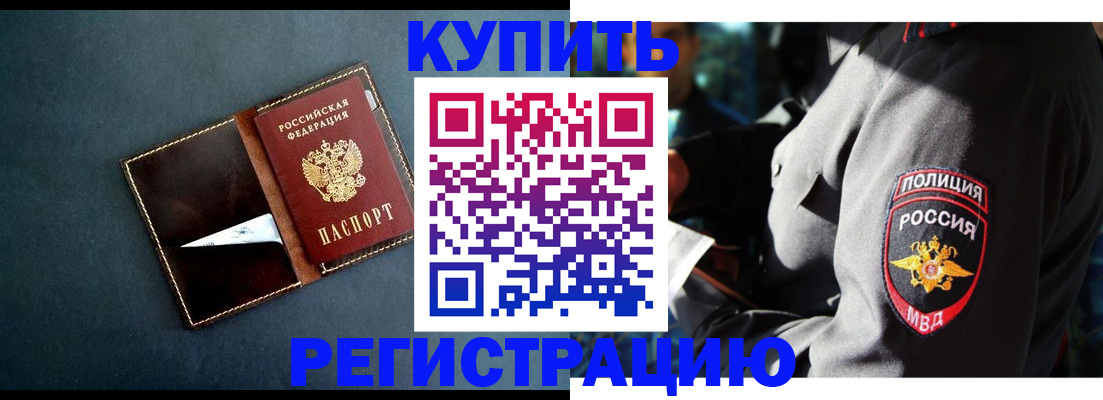 пропишу в квартире в Болхове